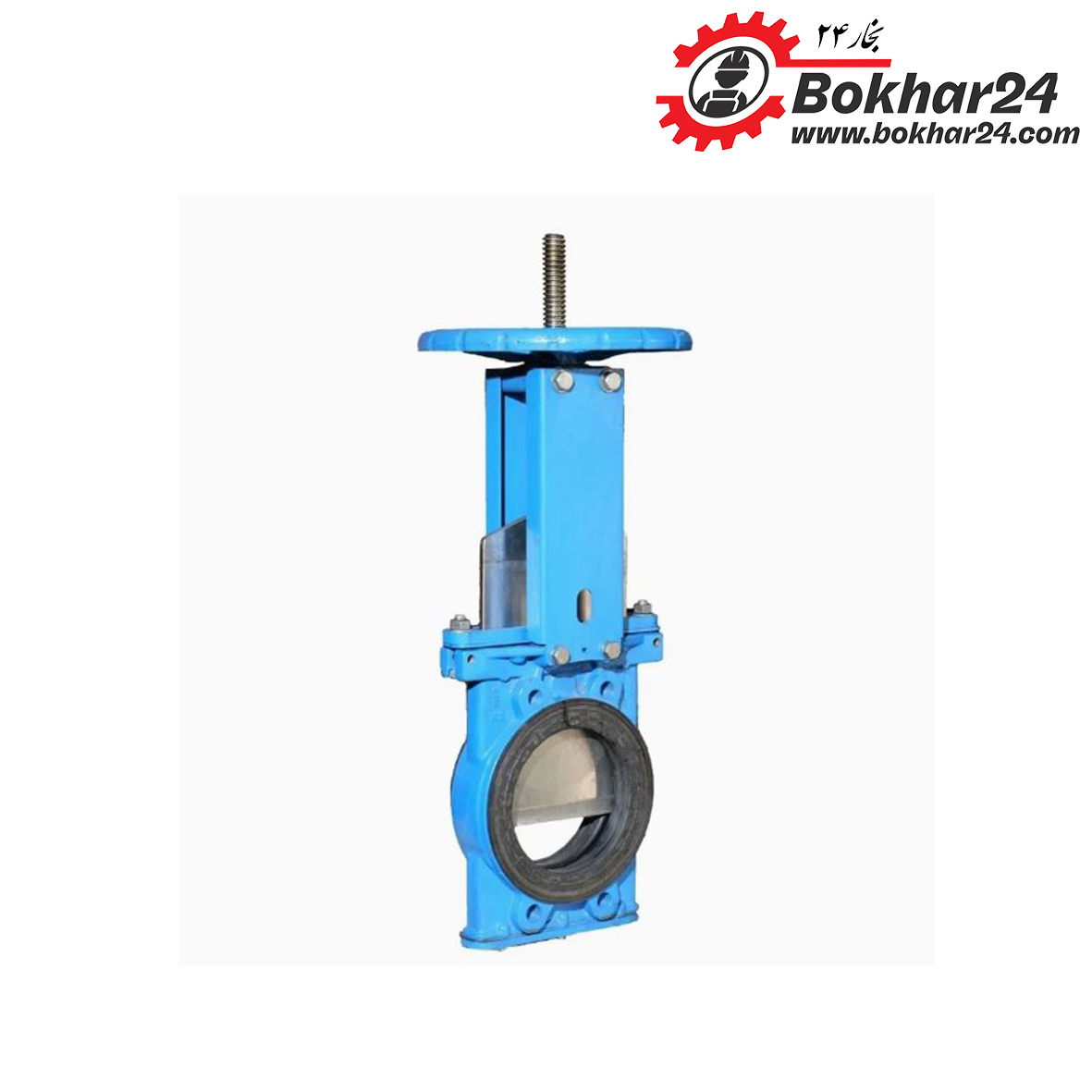 شیر چاقویی چدنی